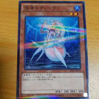 深海のディーヴァ パラレル ノーマル