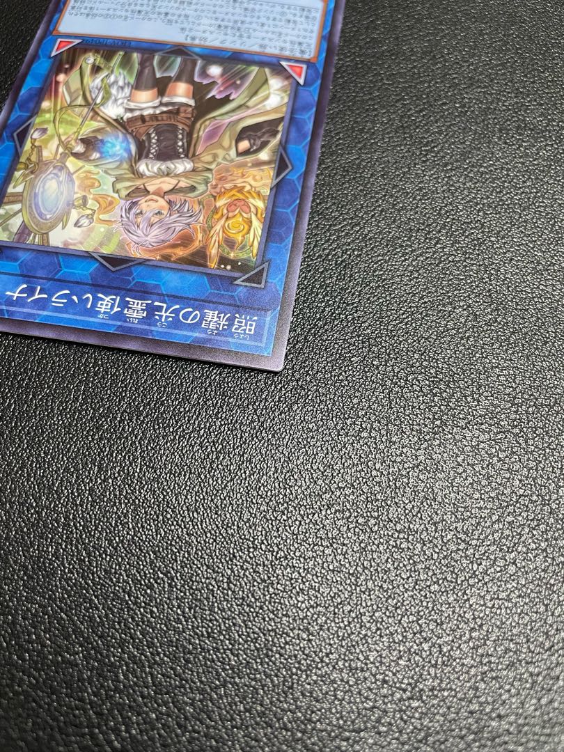 照耀の光霊使いライナ スーパーレア