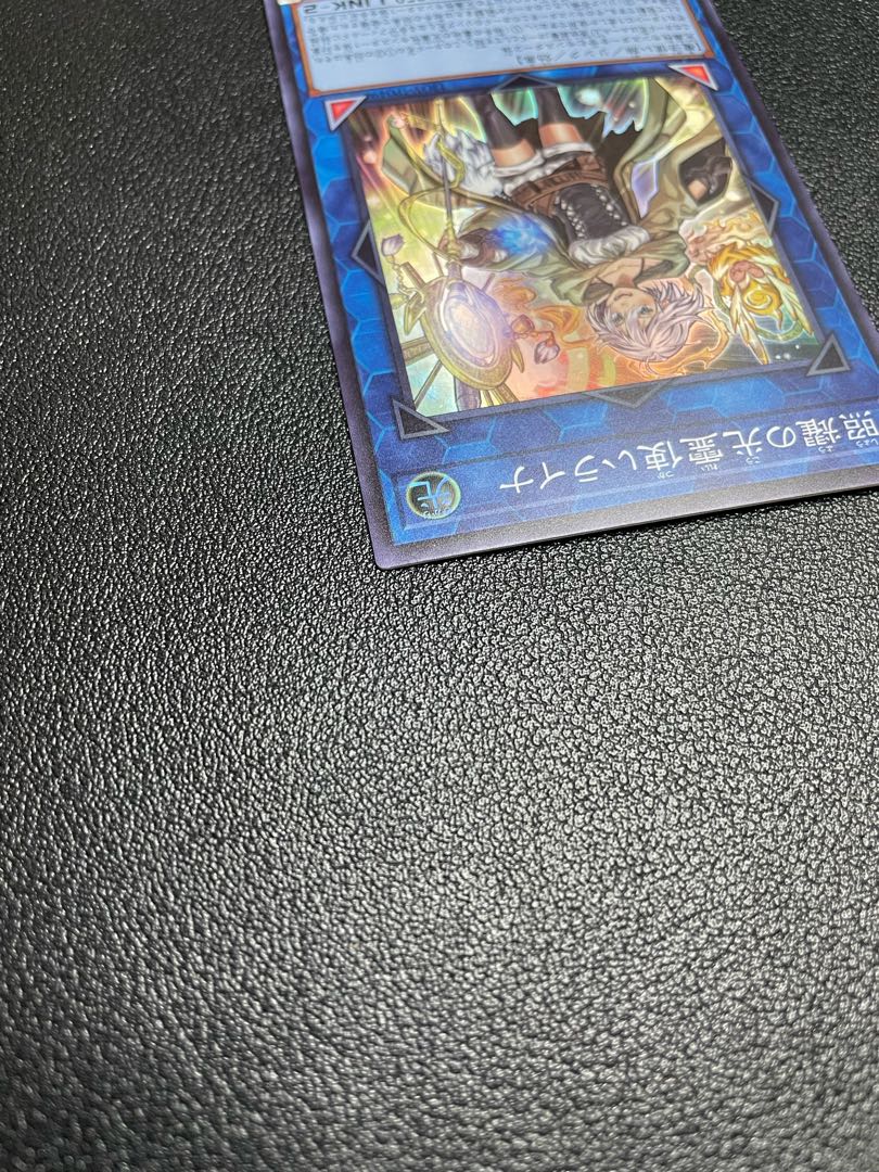 照耀の光霊使いライナ スーパーレア