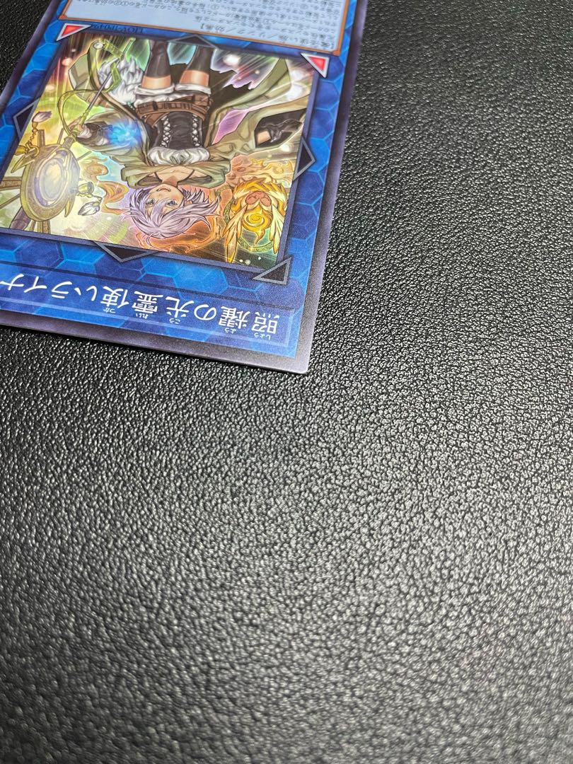 Lyna the Light Charmer, Lustrous Super Rare