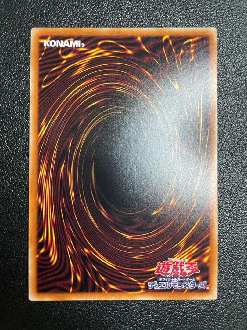 Lyna the Light Charmer, Lustrous Super Rare