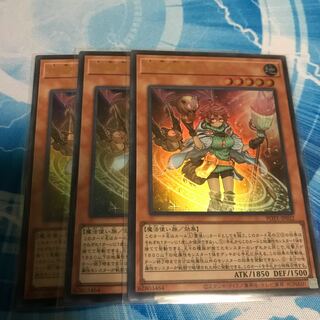 地霊媒師アウス ウルトラレア