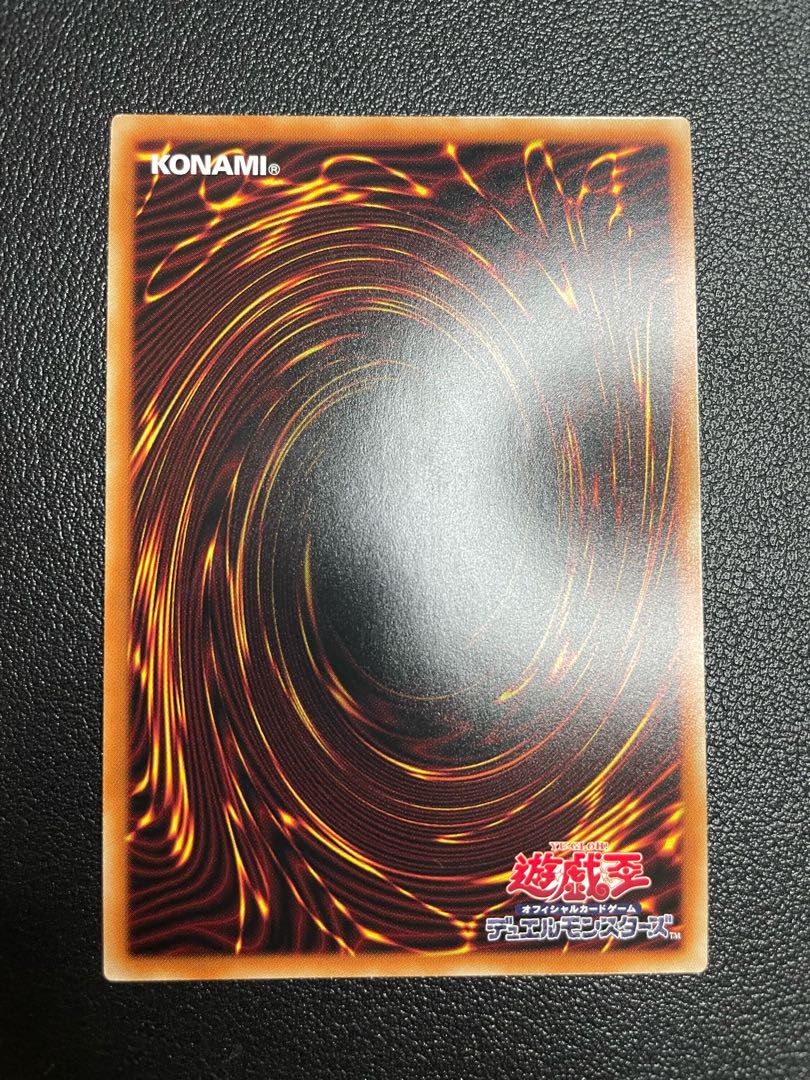 Bushin Hime-Ahashima Ultra Rare