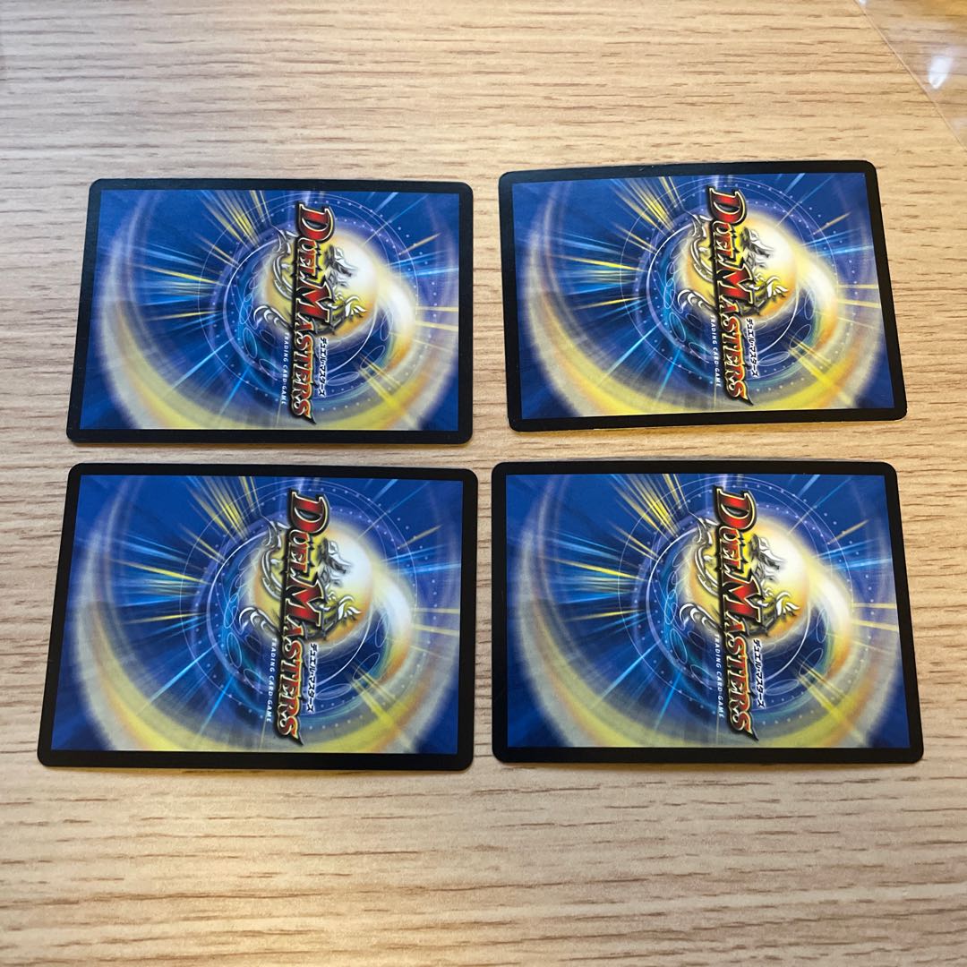 Dの妖艶 マッド・デッド・ウッド