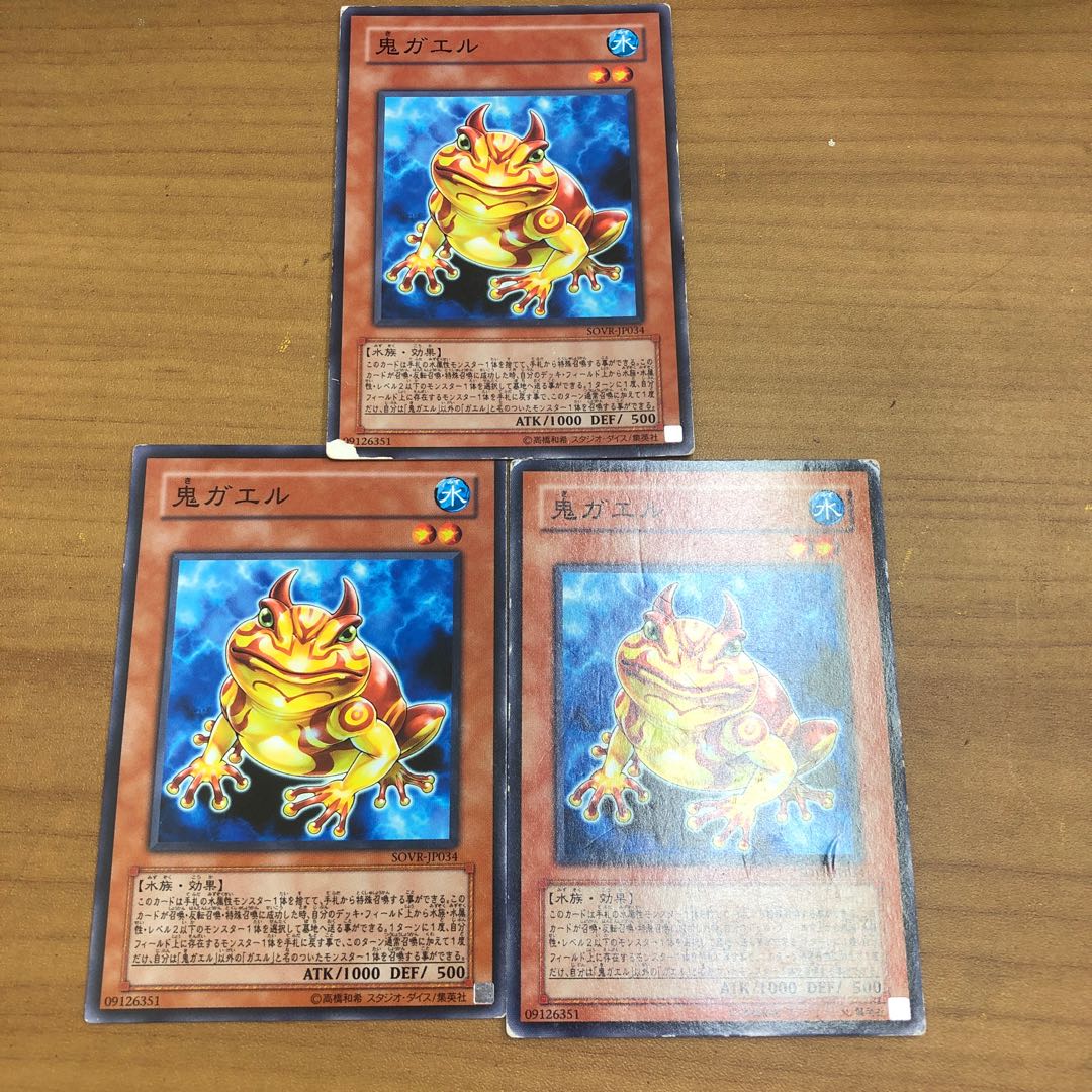 Swap Frog 3 sheets with scratches