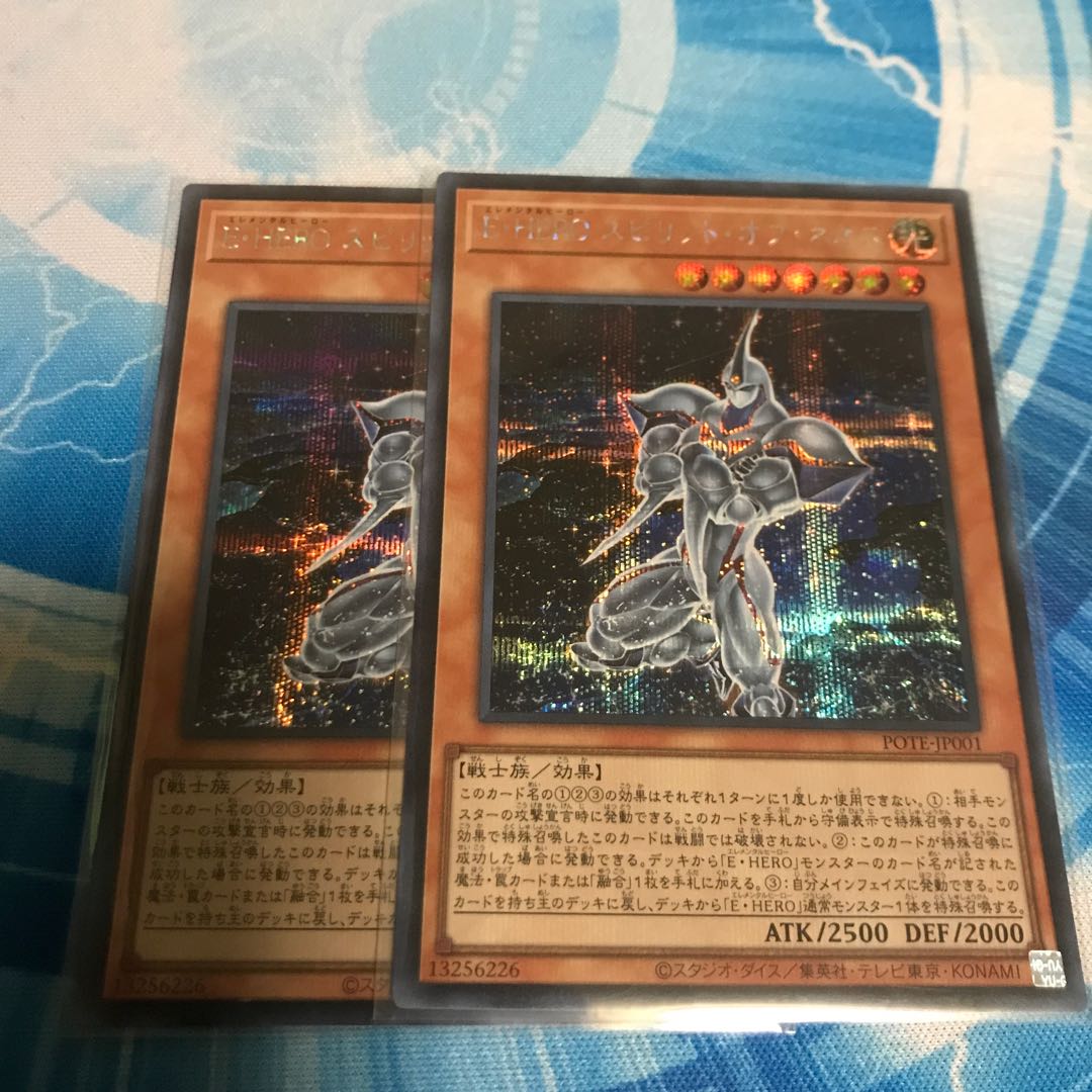 E-HERO Spirit of Neos Secret Rare