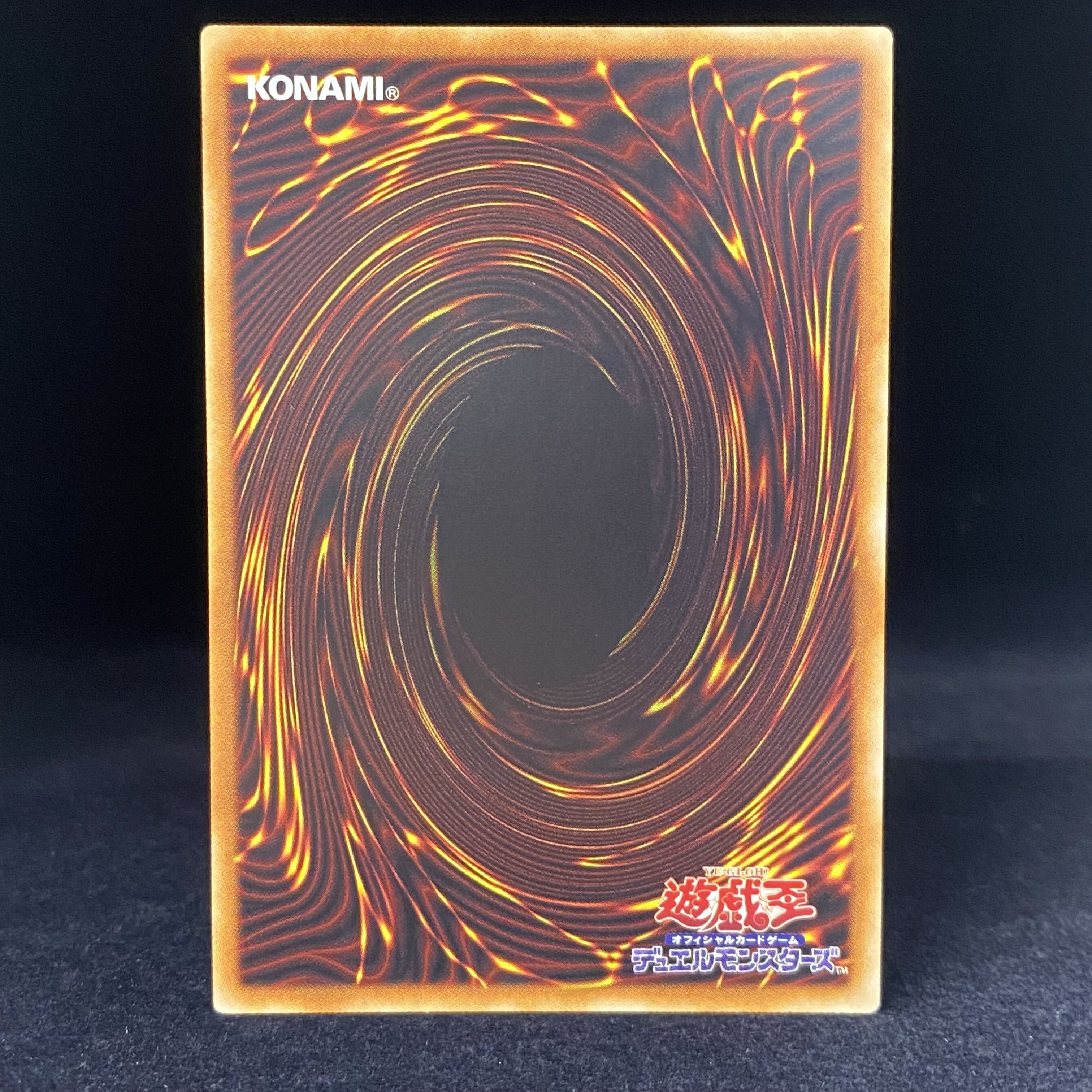 幽鬼うさぎ 20thシークレットレア