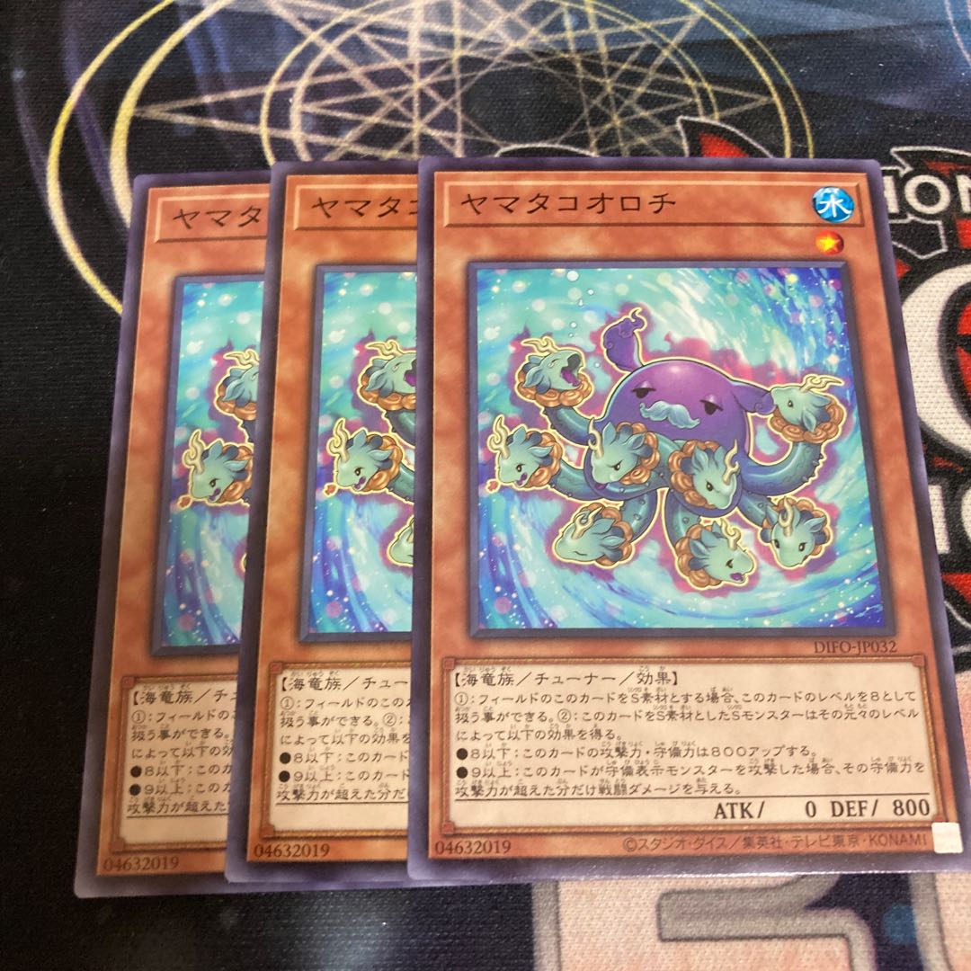 Yamatako Orochi, normal, 3 pieces