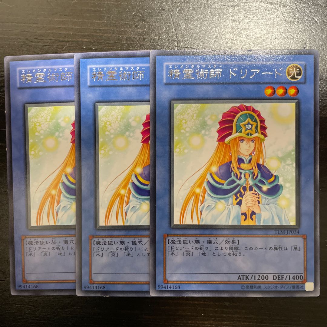 Elemental Mistress Doriado Rare JP214 1枚