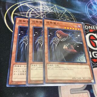 Vanity's Fiend Normal 3