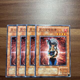 ちーまやん　炎の女暗殺者