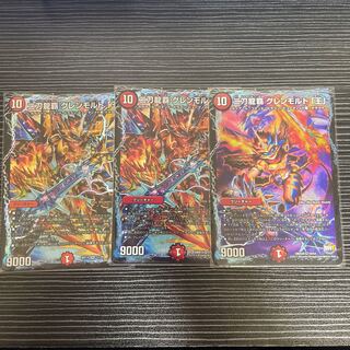 Nito Ryuha Glenmalt "King