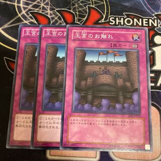 Royal Decree Normal 3