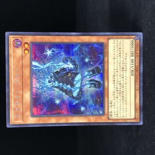 Sprite Snubbull Secret Rare