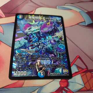 The Perfect Problem Opart