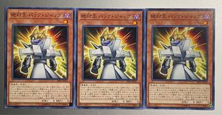 Absolute King Back Jack Normal 3