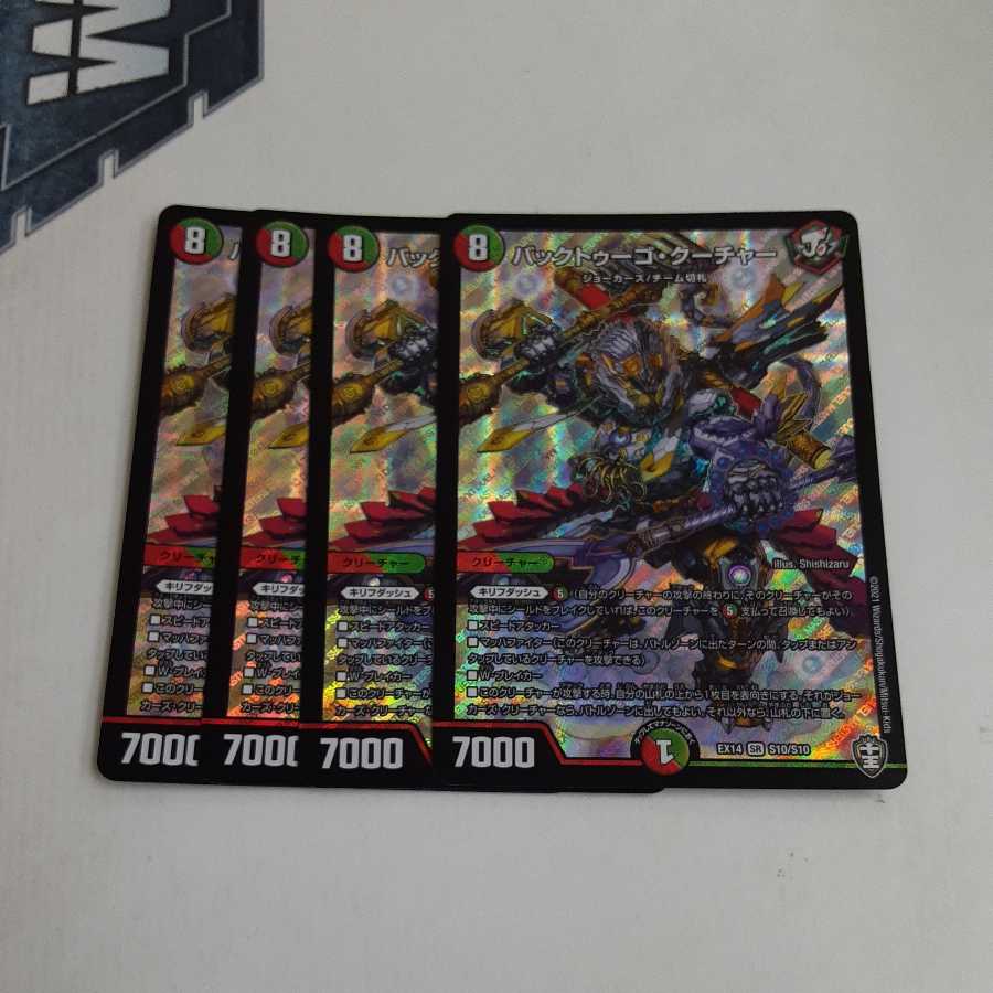 Bucktogo Kuchar 4 sheets