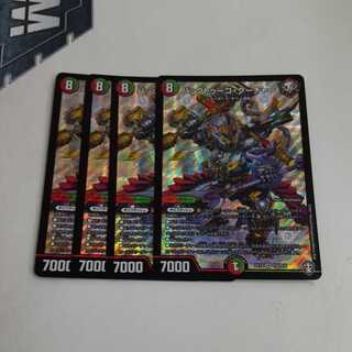 Bucktogo Kuchar 4 sheets