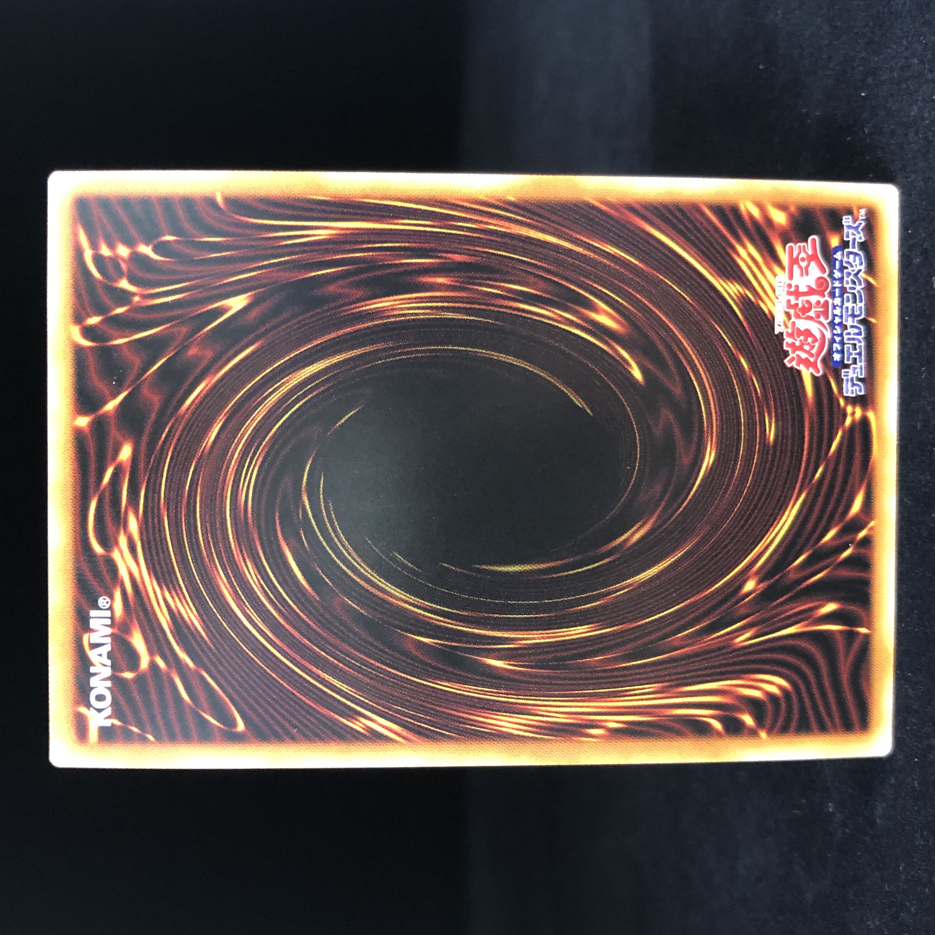 Kutsura Tendo Secret Rare