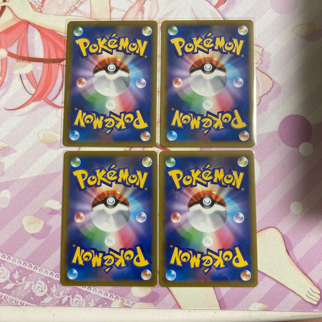 Hootoot CHR 4 sheets