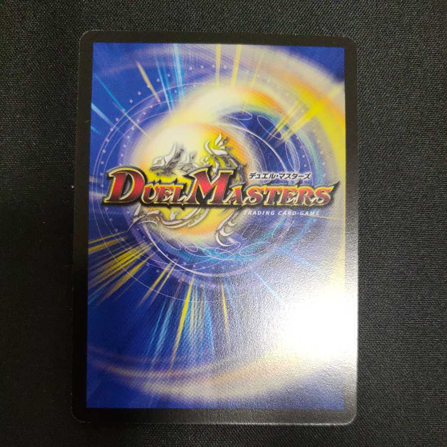 コマンダー・ラッキーロトファイブ