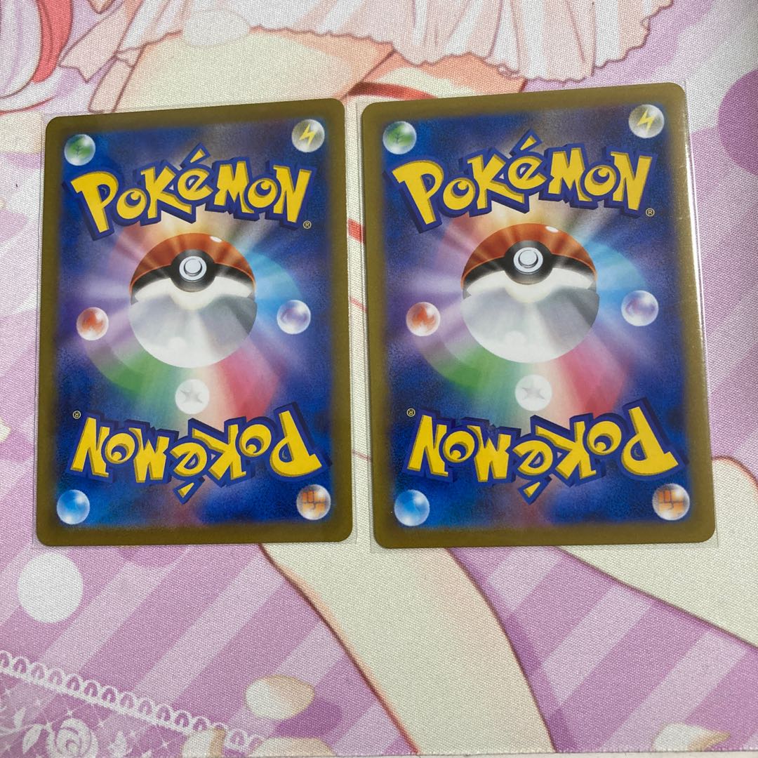 StarmieV RR 2 sheets