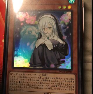 儚無みずき スーパー