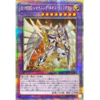 EHEROシャイニングネオスウィングマン【プリズマティックシークレット】{...