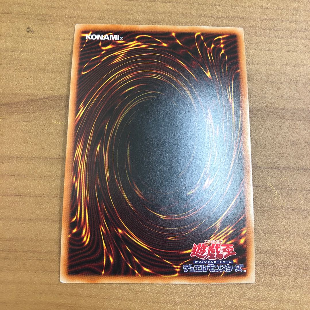 Bushin Hime-Ahashima