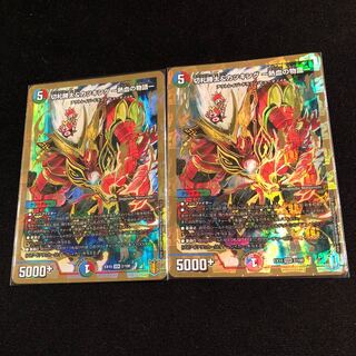 Katsuta Kirifuda & Katsu King -A Tale of Hot Blood