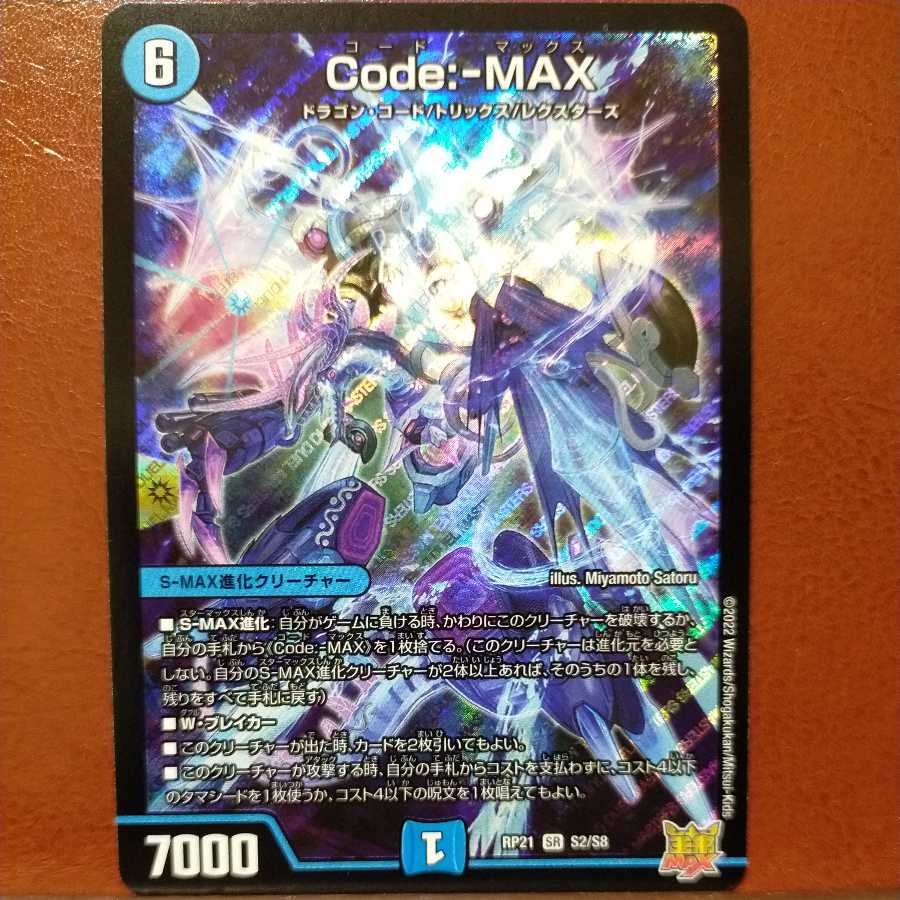 oyb759 set discount Code:-MAX