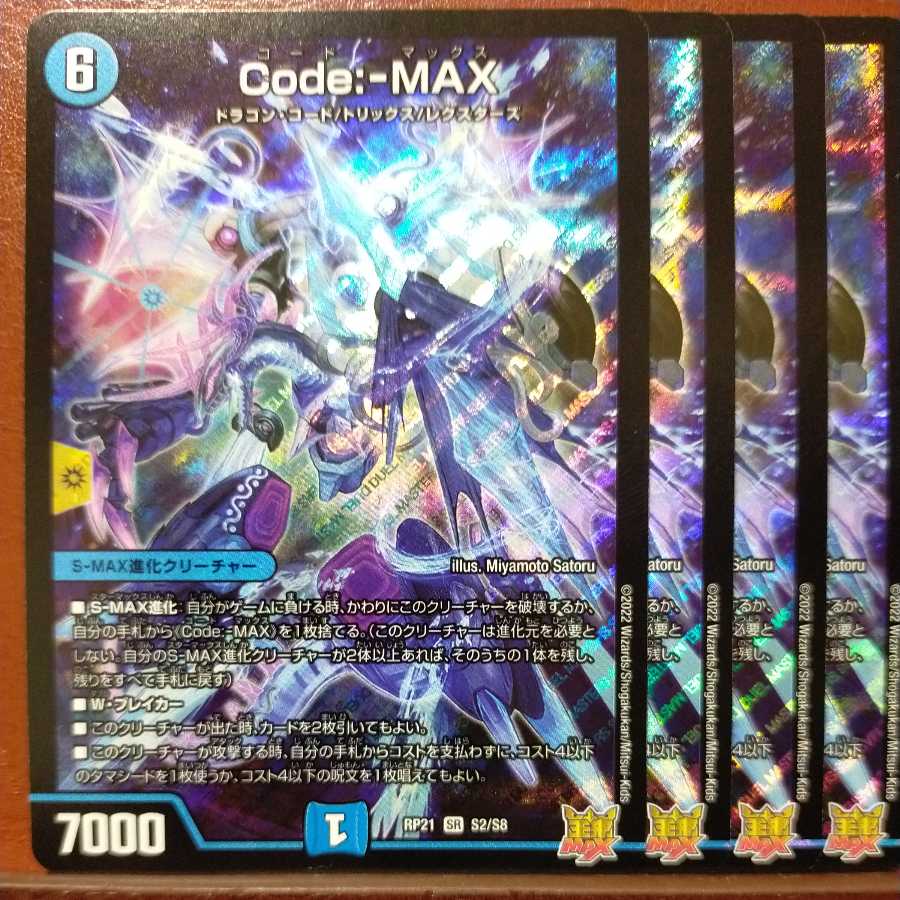 Haku's exclusive oyb760 set discount Code:-MAX