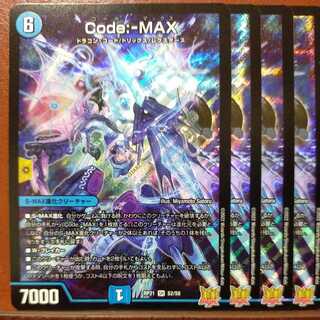 Haku's exclusive oyb760 set discount Code:-MAX