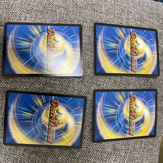 Don't Fire Spew Now!