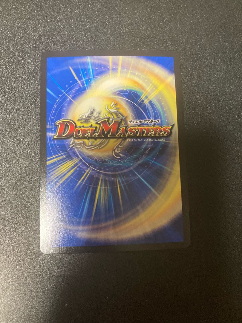 Waterjo Ninth Institute Shakogile