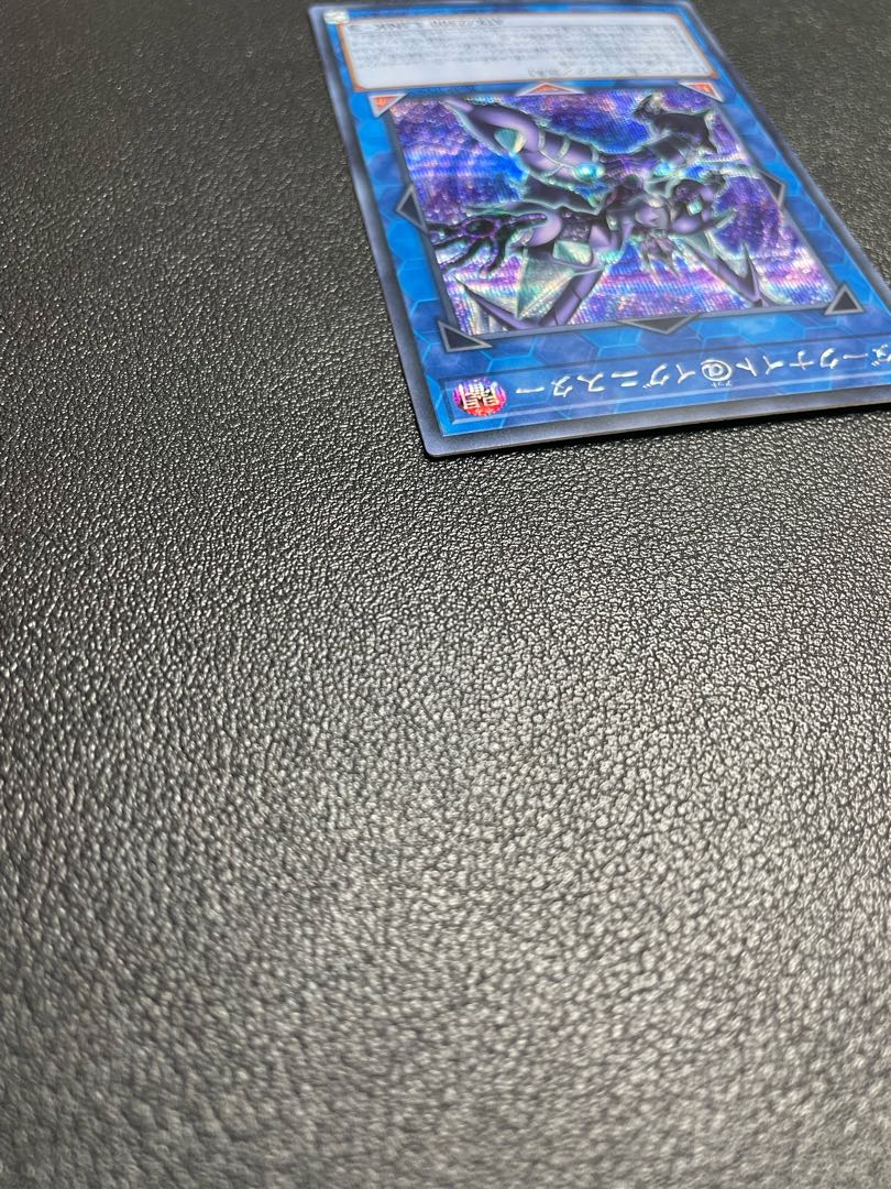 Dark Knight @ Ignitor Secret Rare