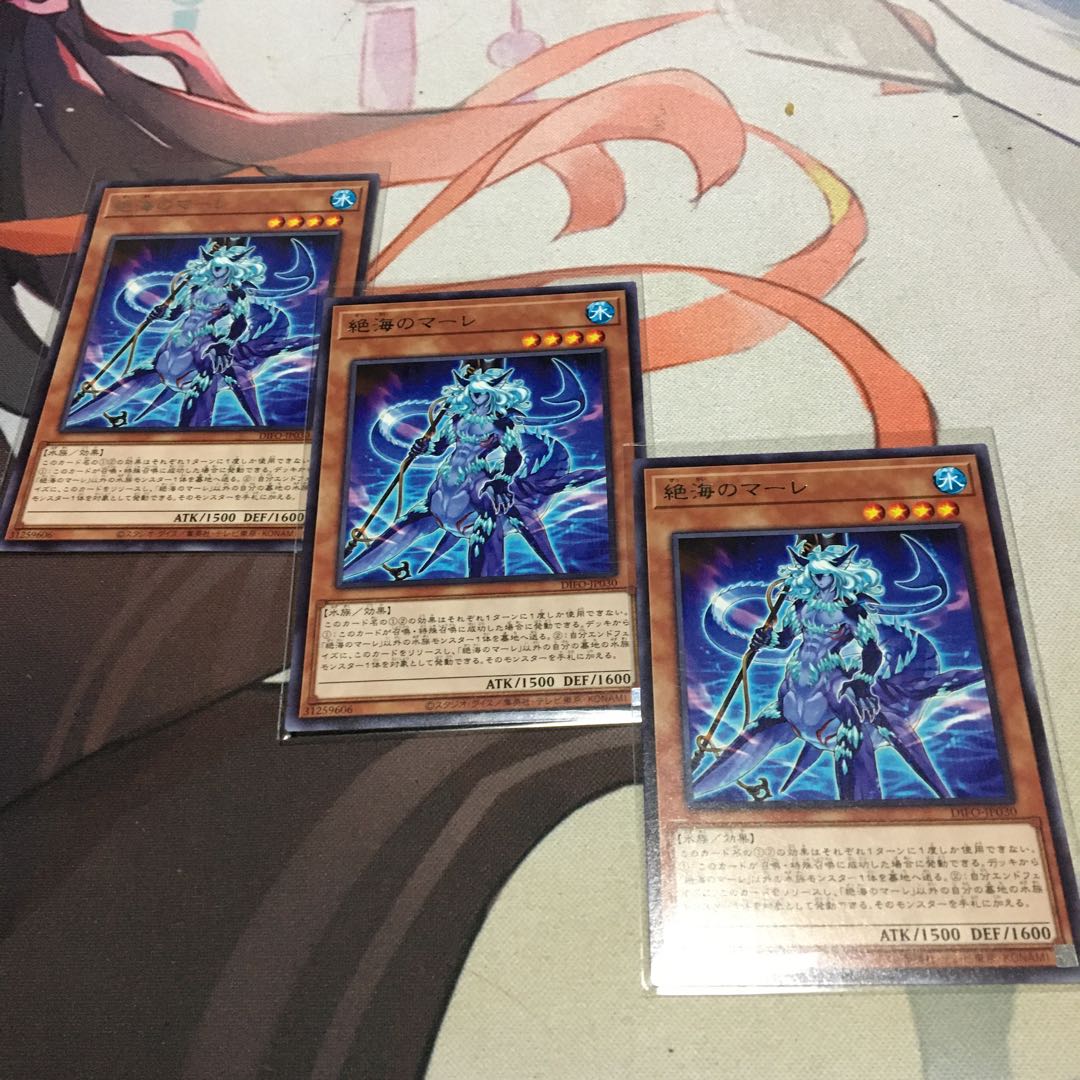 Zetsu Umi no Mare Rare