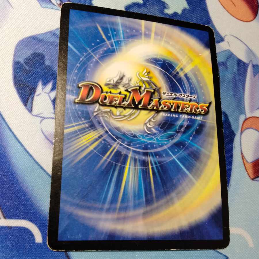 Volbarzak, Shiden, Dragon SE