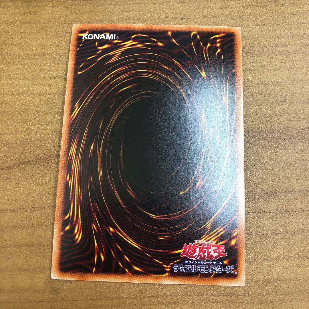 Bahalutiya, the Grand Radiance Secret Rare Sik.
