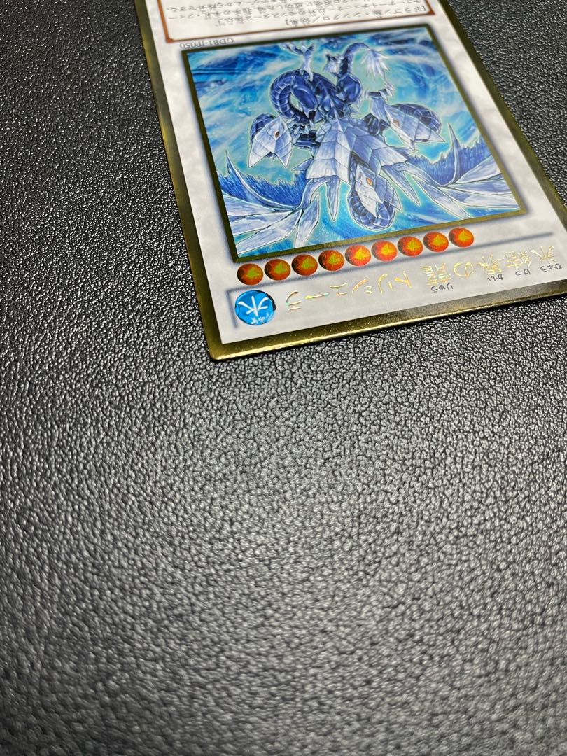 Trishula, Dragon of the Ice Barrier Gold Rare