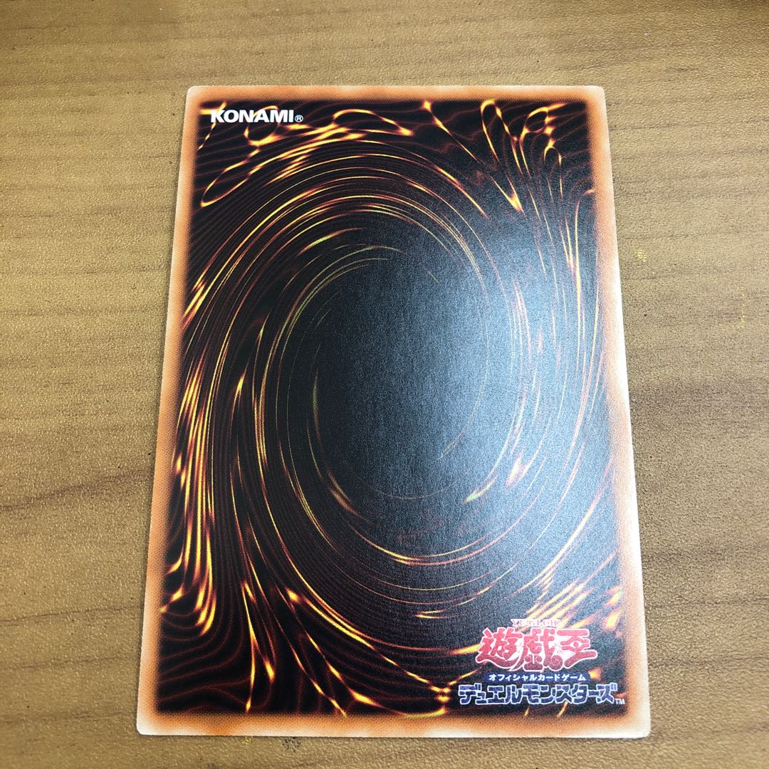 Ghost Ogre & Snow Rabbit Collector's Rare