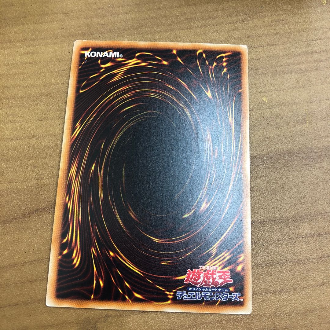 Maiden with Eyes of Blue Gold Secret Rare