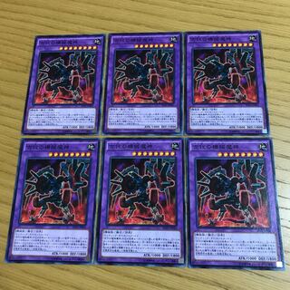 Ancient Gear Howitzer Normal 6-card set