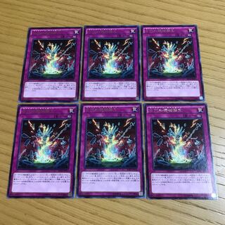 Ancient Gear Reborn rare, set of 6