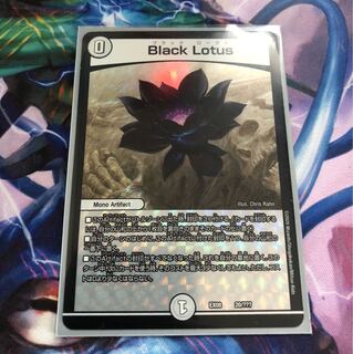 Black Lotus(ブラックロータス)