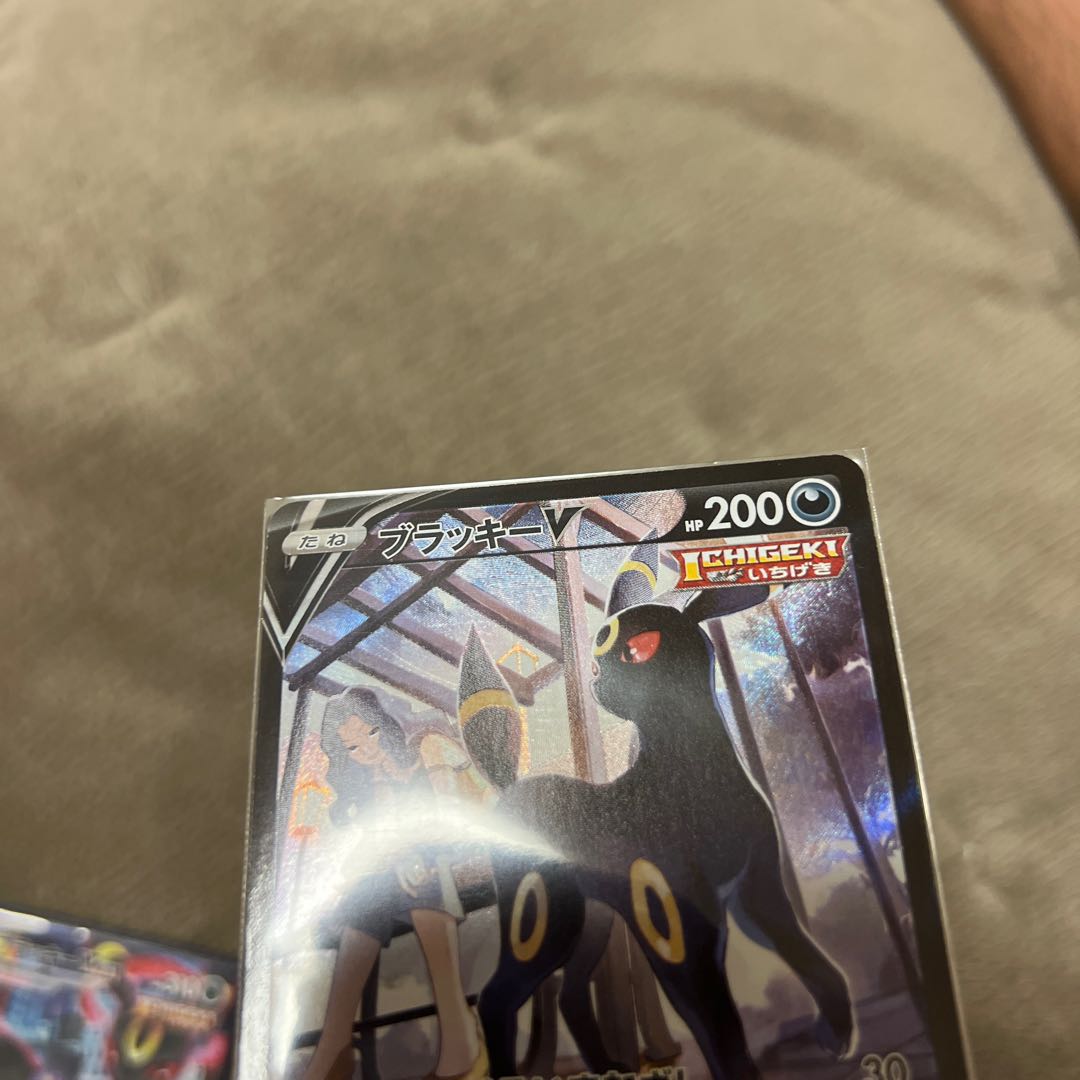 ブラッキーVMAX CSR