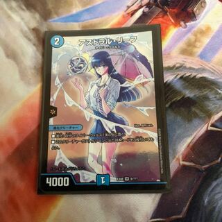 アストラルリーフ 1枚 1枚