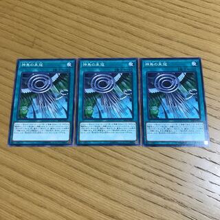 Simorgh Onslaught Normal Set of 3 1