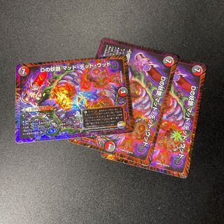 D bewitching Mad Dead Wood 1枚