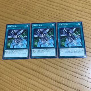 Simorgh Onslaught Normal Set of 3 2